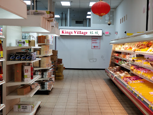Supermarket «Good Fortune Supermarket», reviews and photos, 3151 New Jersey 27, Franklin Park, NJ 08823, USA