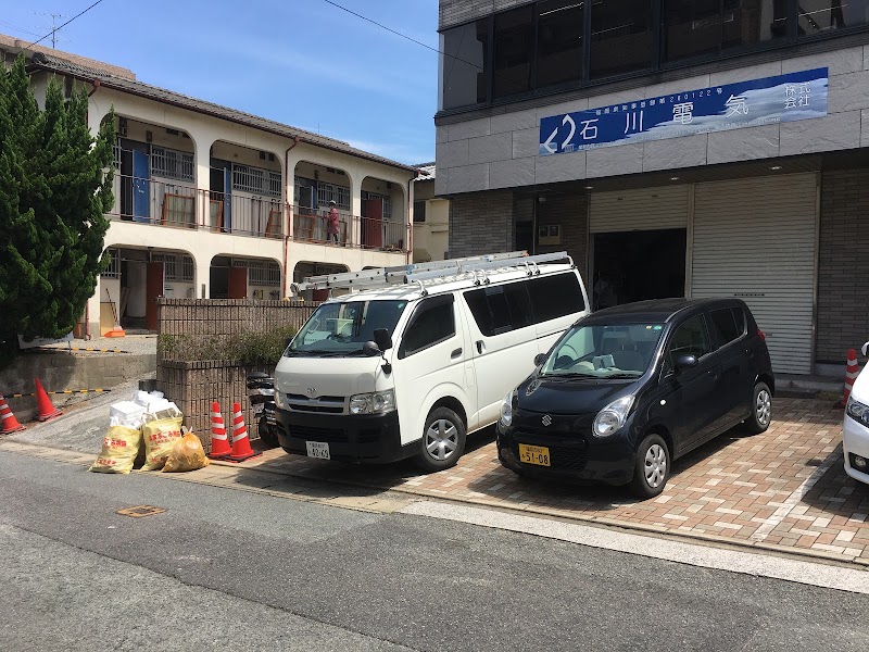 石川電気株式会社