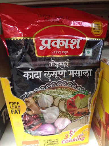 Indian Grocery Store «House of Spices Indian Store», reviews and photos, 9841 Bernwood Pl Dr, Fort Myers, FL 33966, USA