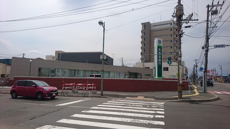 北海道銀行 野幌支店