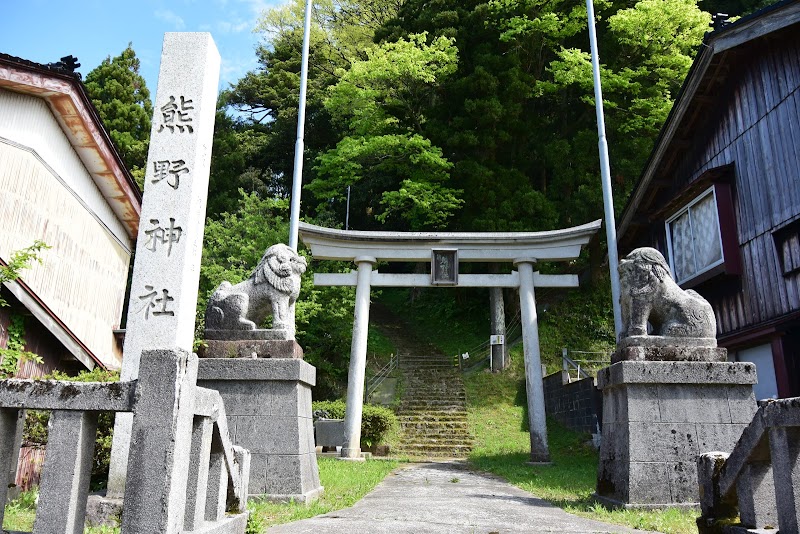 横尾熊野神社