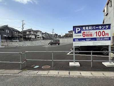 月見町パーキング