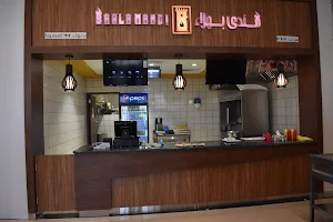 BAHLA MANDI Restaurant image