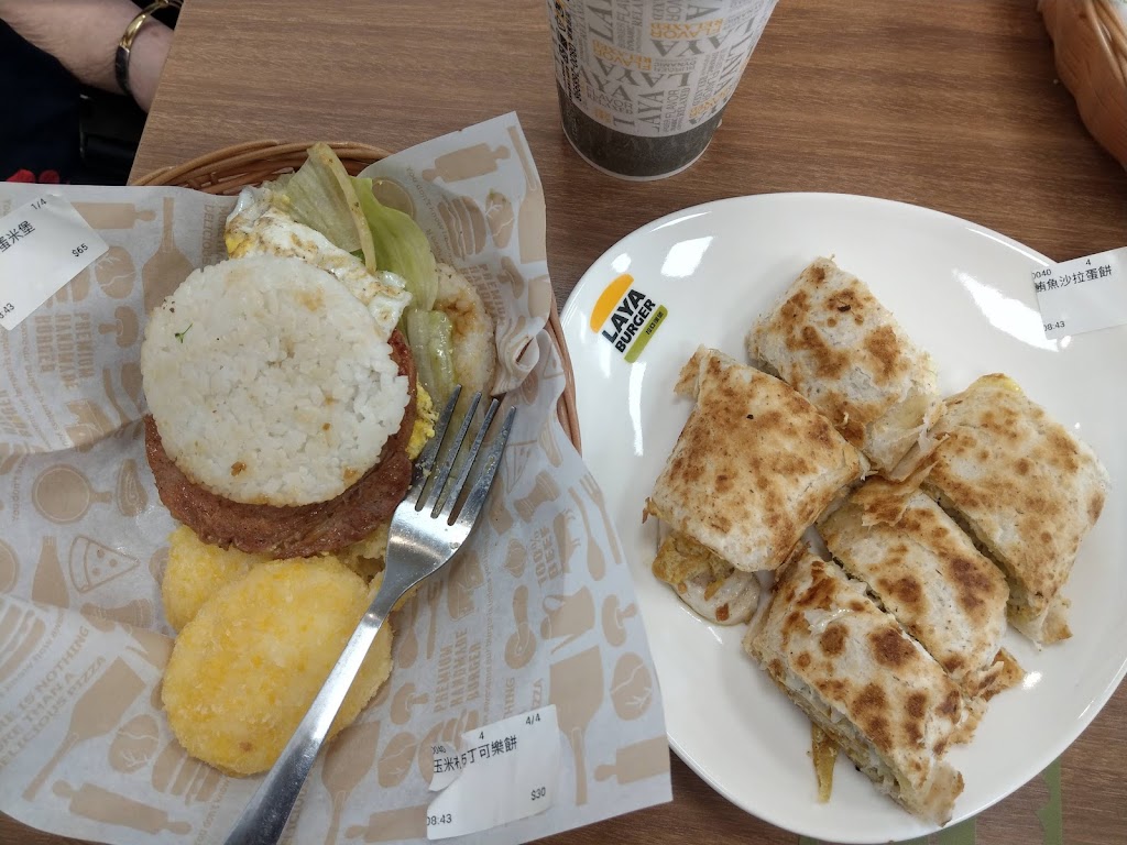 拉亞漢堡 斗六慶生 的照片