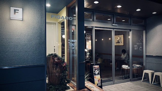 Jazz to Kissa Figaro