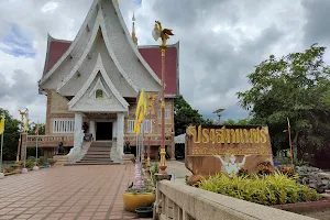Prasat Phet, Luang Pu Hong Phrompanyo Museum image