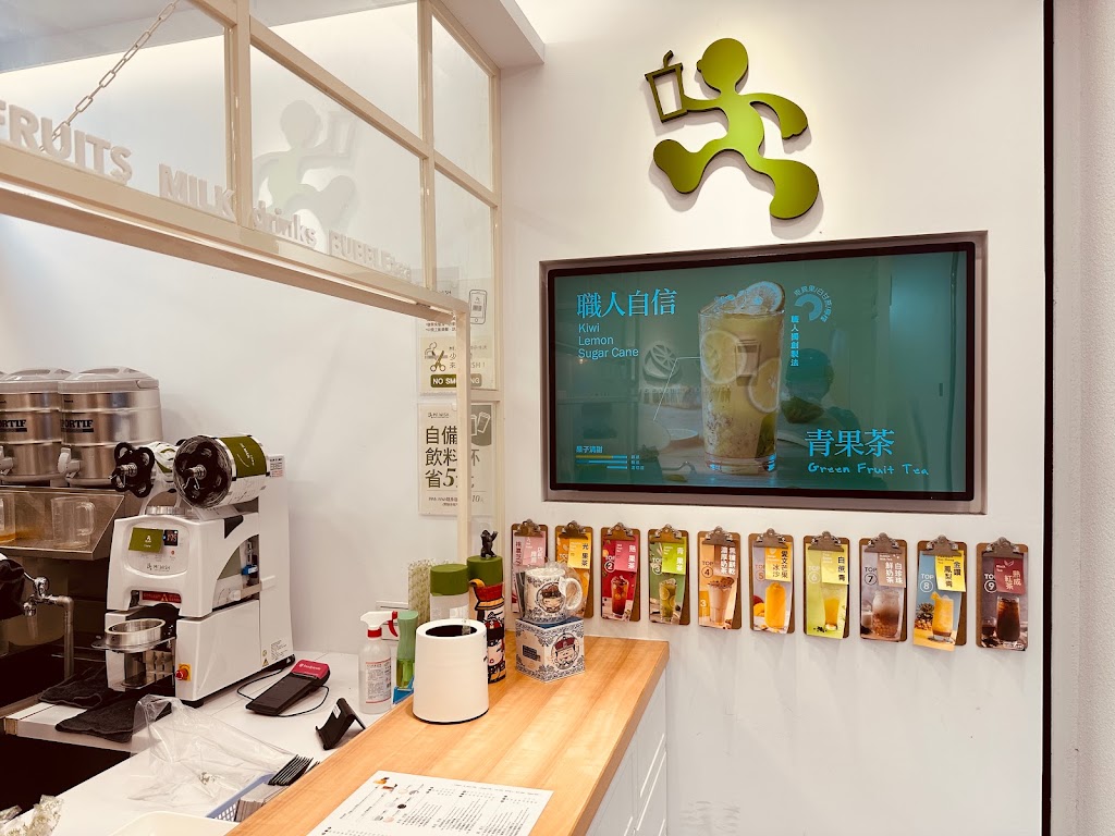 Mr.Wish 礁溪中山店 的照片