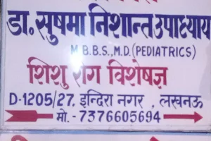 Kilkari Clinic- Best Pediatrician in Indra Nagar Lucknow|| image