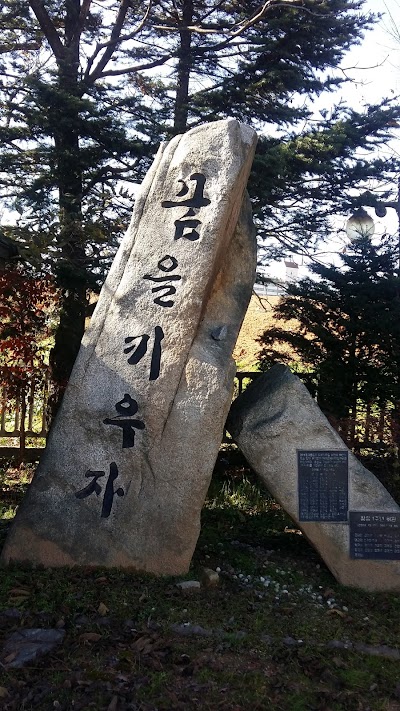 Photos of 농특산물전시판매장