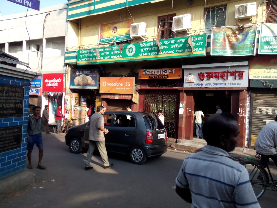 United Bank of India - Baranagar Branch