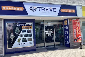 トレリバ TREVE 高松レインボー通り店 image