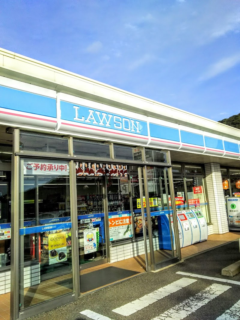 ローソン 長崎フレスポ福田店 長崎県長崎市小浦町 コンビニエンスストア コンビニ グルコミ