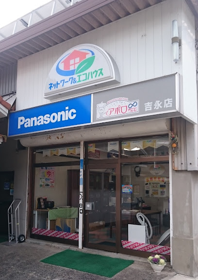 Panasonic shop (有)森岡電機