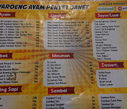 Ayam penyet janet photo