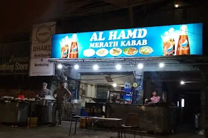 Al-Hamd Merath Kabab image