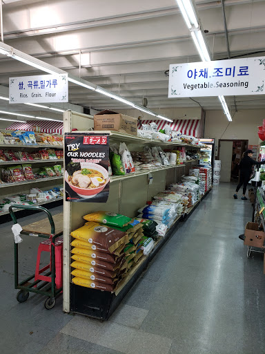 Grocery Store «Seoul International Market», reviews and photos, 15154 Fort Campbell Blvd, Oak Grove, KY 42262, USA