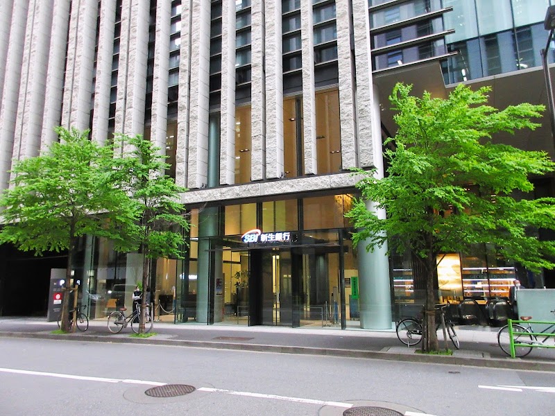SBI新生銀行 本店フィナンシャルセンター