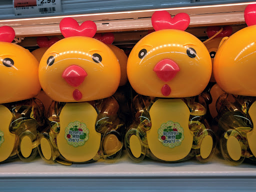 Supermarket «Great Wall Supermarket», reviews and photos, 18475 Colima Rd, Rowland Heights, CA 91748, USA