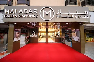 Malabar Gold and Diamonds - Sheikh Colony - Dubai image