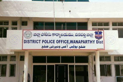 Office Of Superintendent Of Police, Wanaparthy
