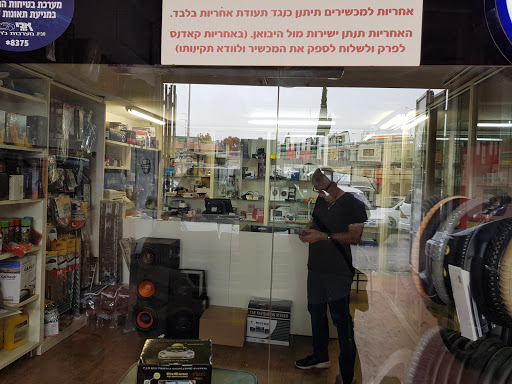 קאדנס תלפיות