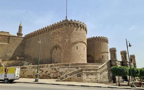 Bab El Azab image