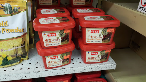 Korean Grocery Store «Seoul Supermarket», reviews and photos, 1085 E New Circle Rd # 2, Lexington, KY 40505, USA