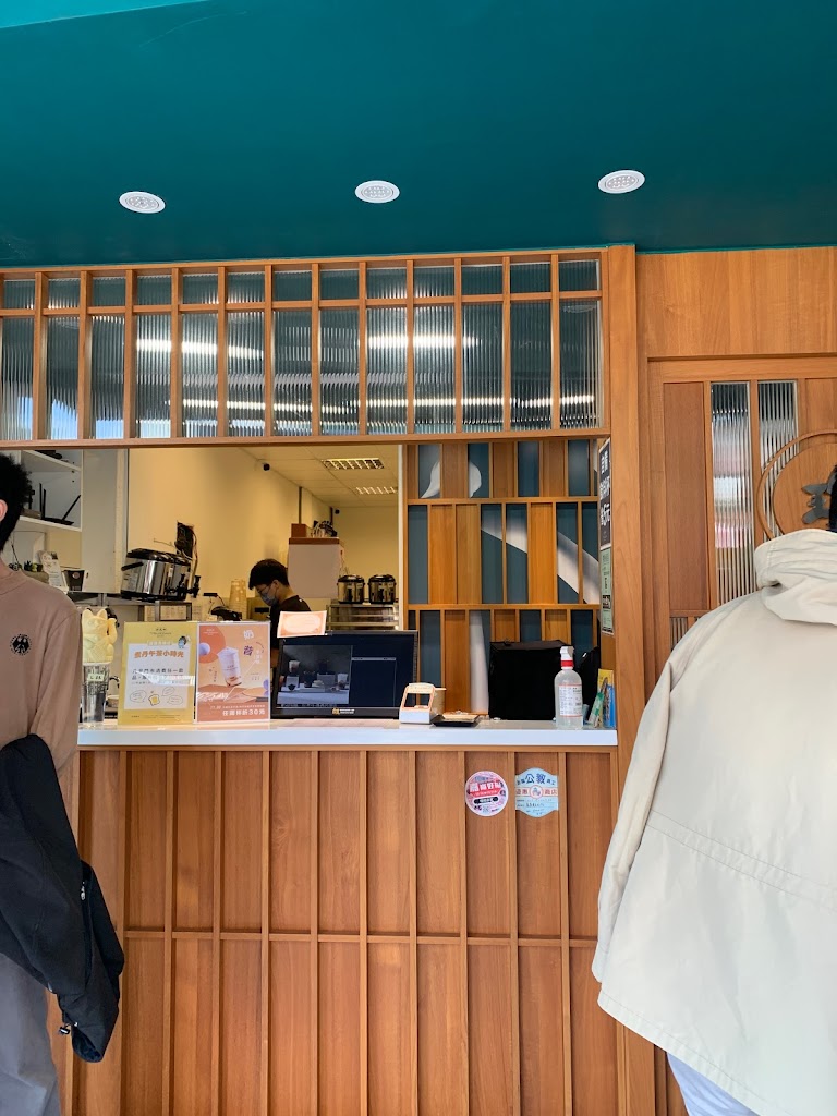 珍煮丹 嘉義民雄店 的照片