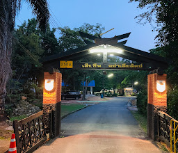 Vajiravudh Scout Camp photo