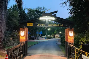 Vajiravudh Scout Camp image