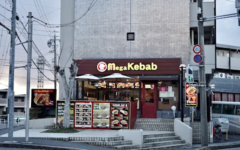 Mega Kebab image