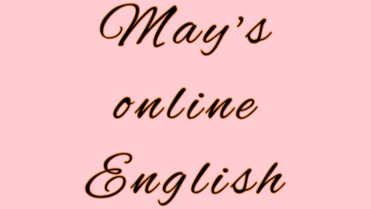 May'sオンライン英語教室