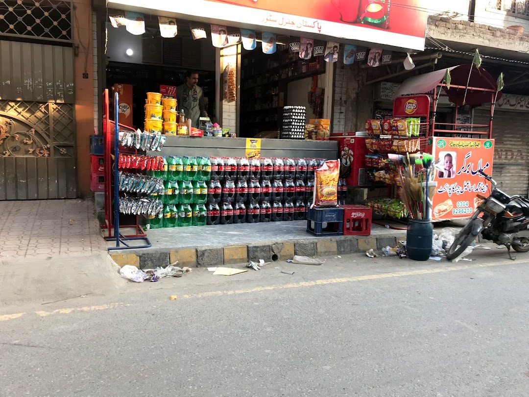 Pakistan super store