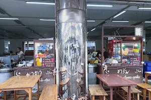 Thai Muslim Halal Food restaurant(ร้านฮาวา ครัวมุสลิม) image