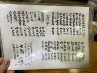 七福