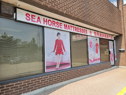 海馬牌床褥專門店 Sea Horse Mattresses (Toronto)
