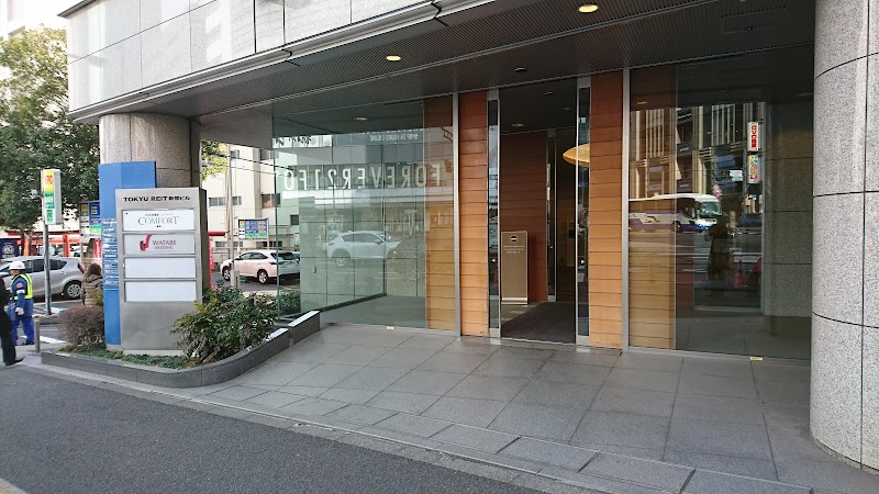 ワタベウェディング 新宿グランドプラザ 東京都新宿区新宿 ブライダル専門店 グルコミ