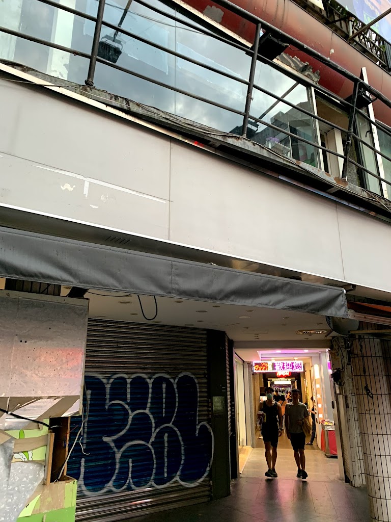 鮮茶道 台北武昌店 的照片