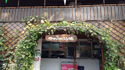 Thani Nadan Restaurant - Kerala restaurant in Perinjanam , India