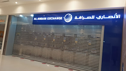 Al Ansari Exchange, My City Centre Dxb Branch