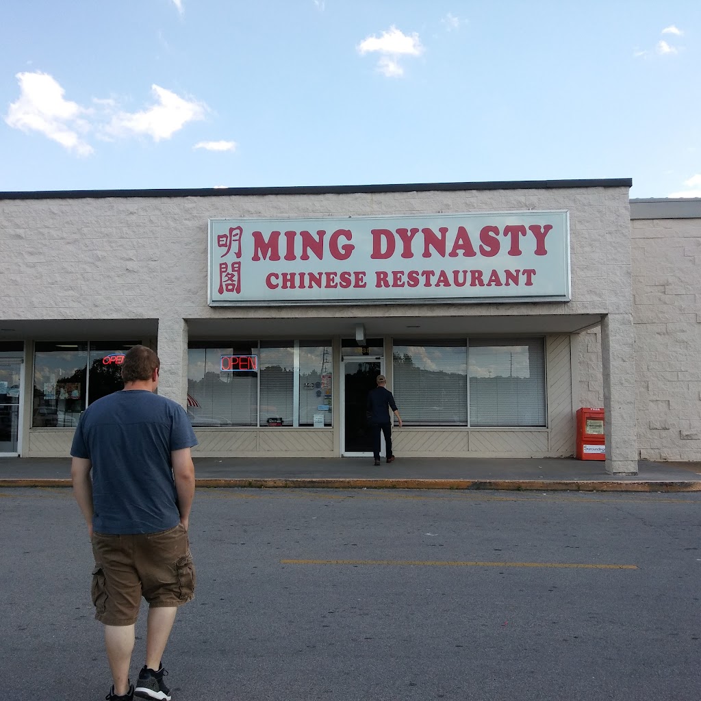 Ming Dynasty Chinese Restaurant 37303