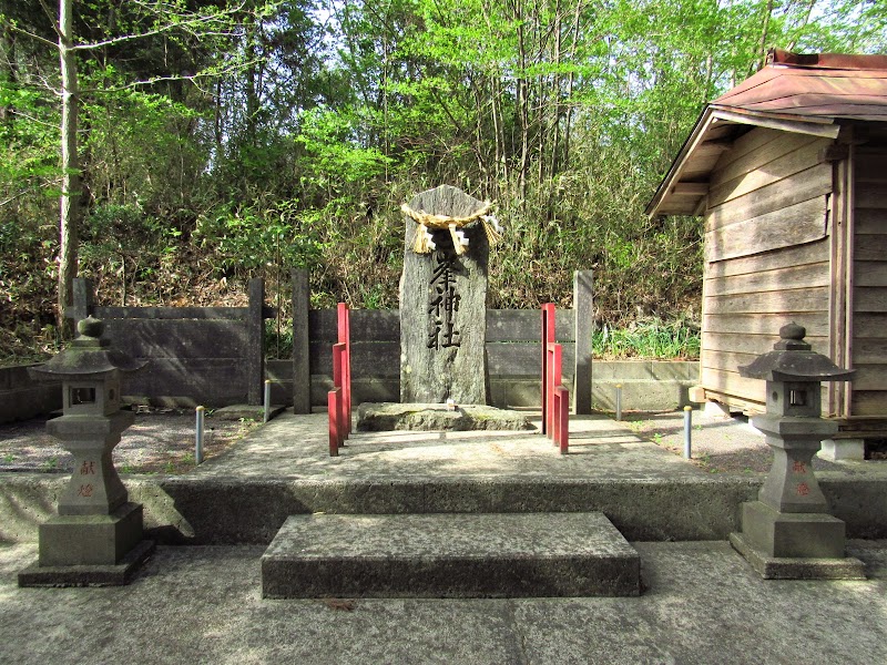 古峰神社