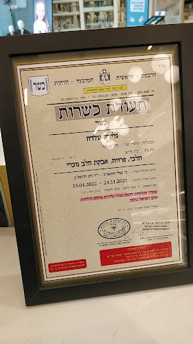 גולדה בית שמש - בית שמש