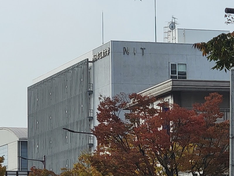 西日本工業大学大学院・地域連携センター