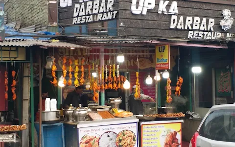 U.P KA Darbar Restaurant image