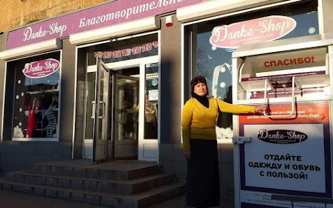 Danke-Shop thrift stores in Kaliningrad image