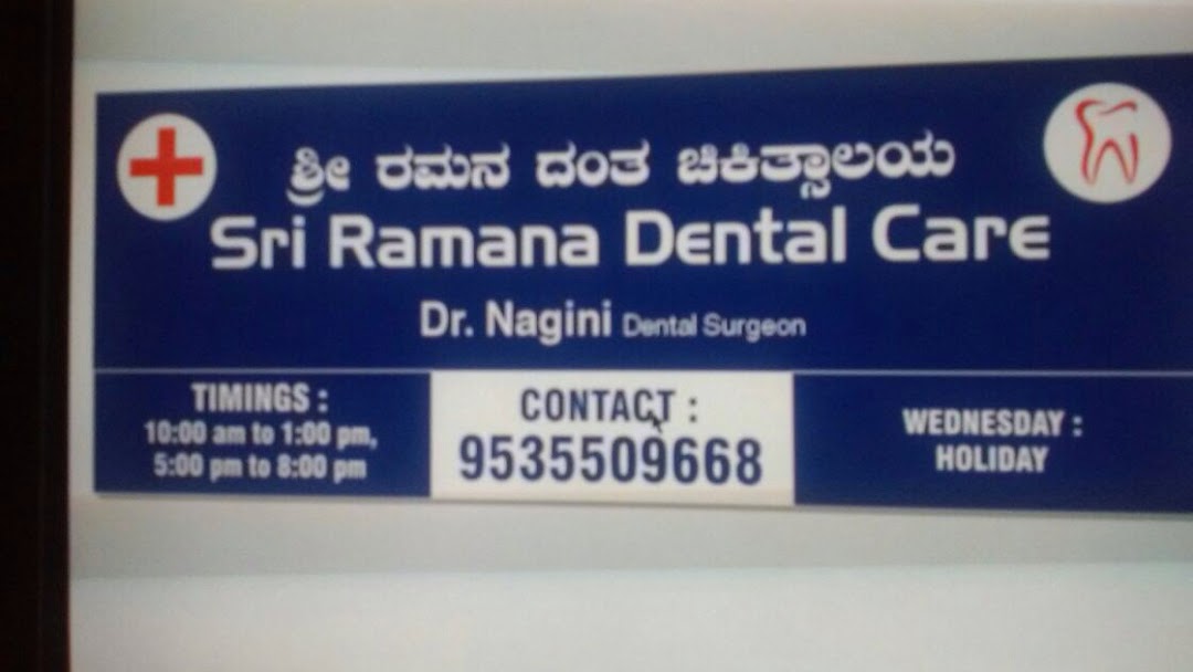 Sri Ramana Dental Care