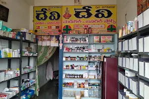 Devi Medical & General Store image