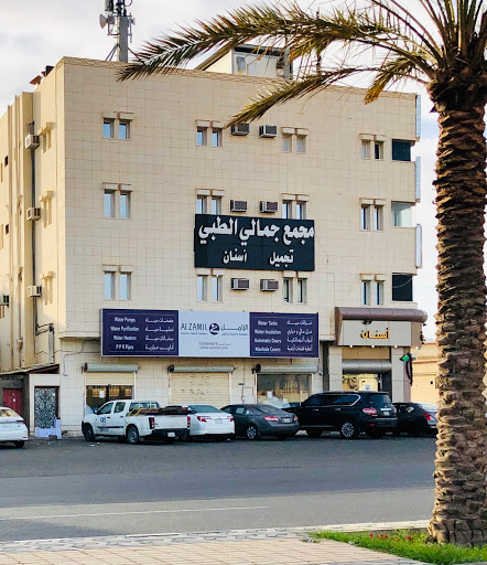 مجمع جمالي الطبي التخصصي 