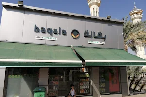 Baqala Lamya image